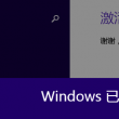 新澳今晚开什么号码查询结果呢视频