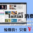 港澳宝典港澳下载