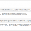 打开浏览器图片无法显示怎么回事