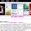 Word破解版的如何激活