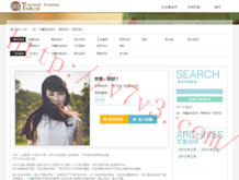 your passwordʲô˼